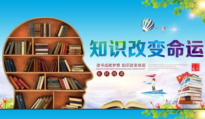 知识改变命运在IT科技领域奏效吗？