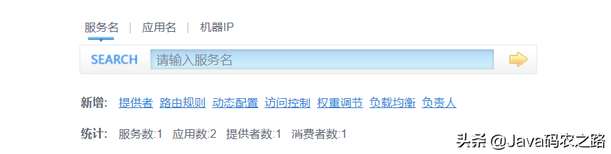 搭载Dubbo+Zookeeper踩了这么多坑，我终于决定写下这篇