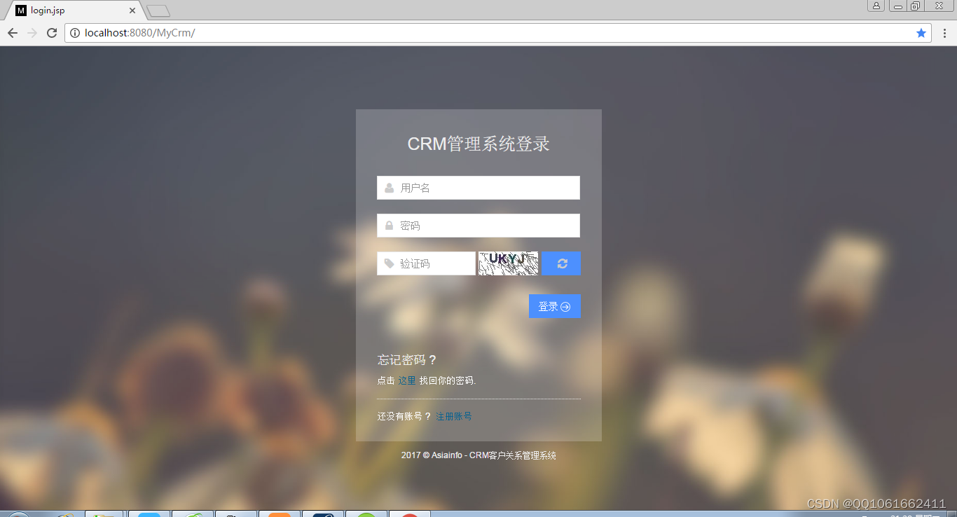 基于java的CRM客户关系管理系统的设计和实现_贸易行业crm管理系统java-CSDN博客
