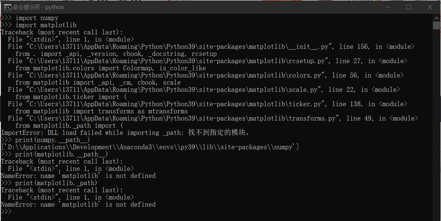 【如果你已经试遍其他方法】ImportError:DLL load failed:找不到指定模块_importerror: dll load ...