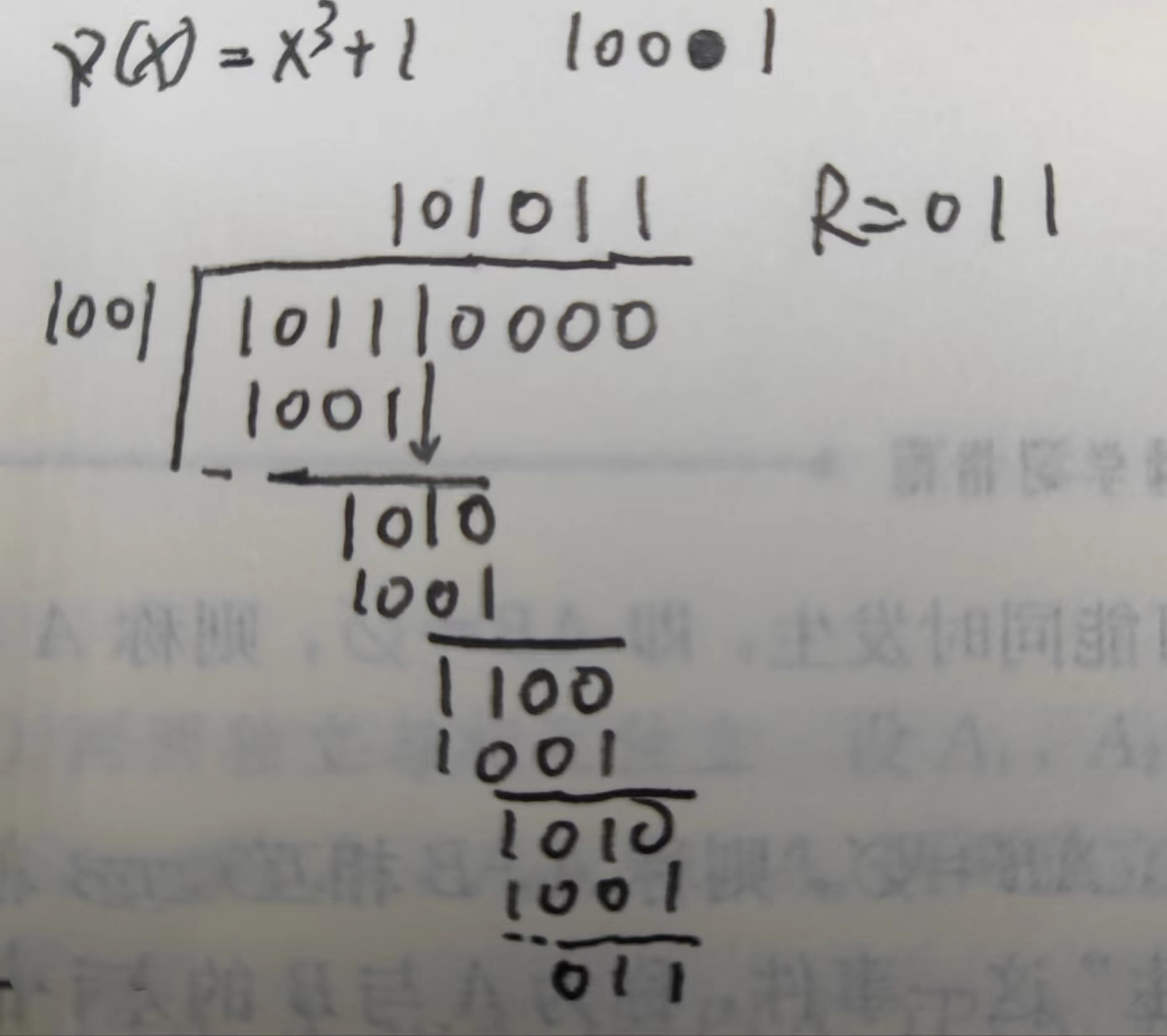微信图片_20221029112432