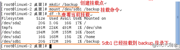 开机故障中的MBR引导故障的排查