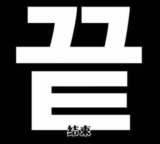 image-20211224222831310