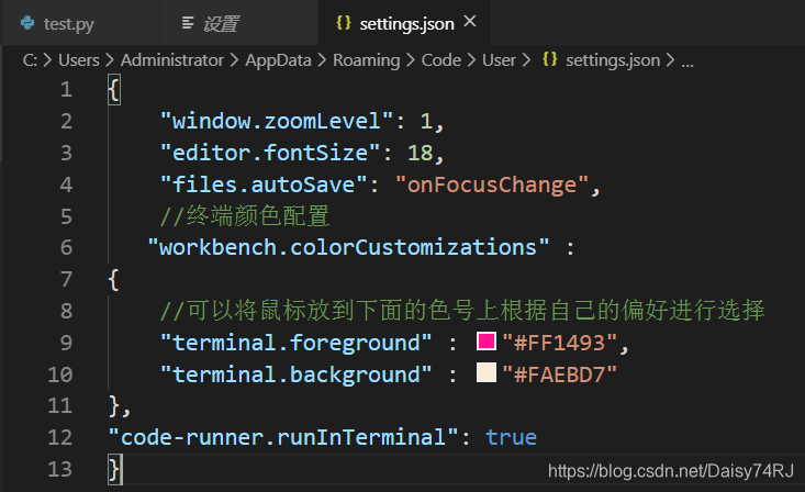 vs code 学python-vs code使用手册之终端配置_python shell vscode terminal-CSDN博客