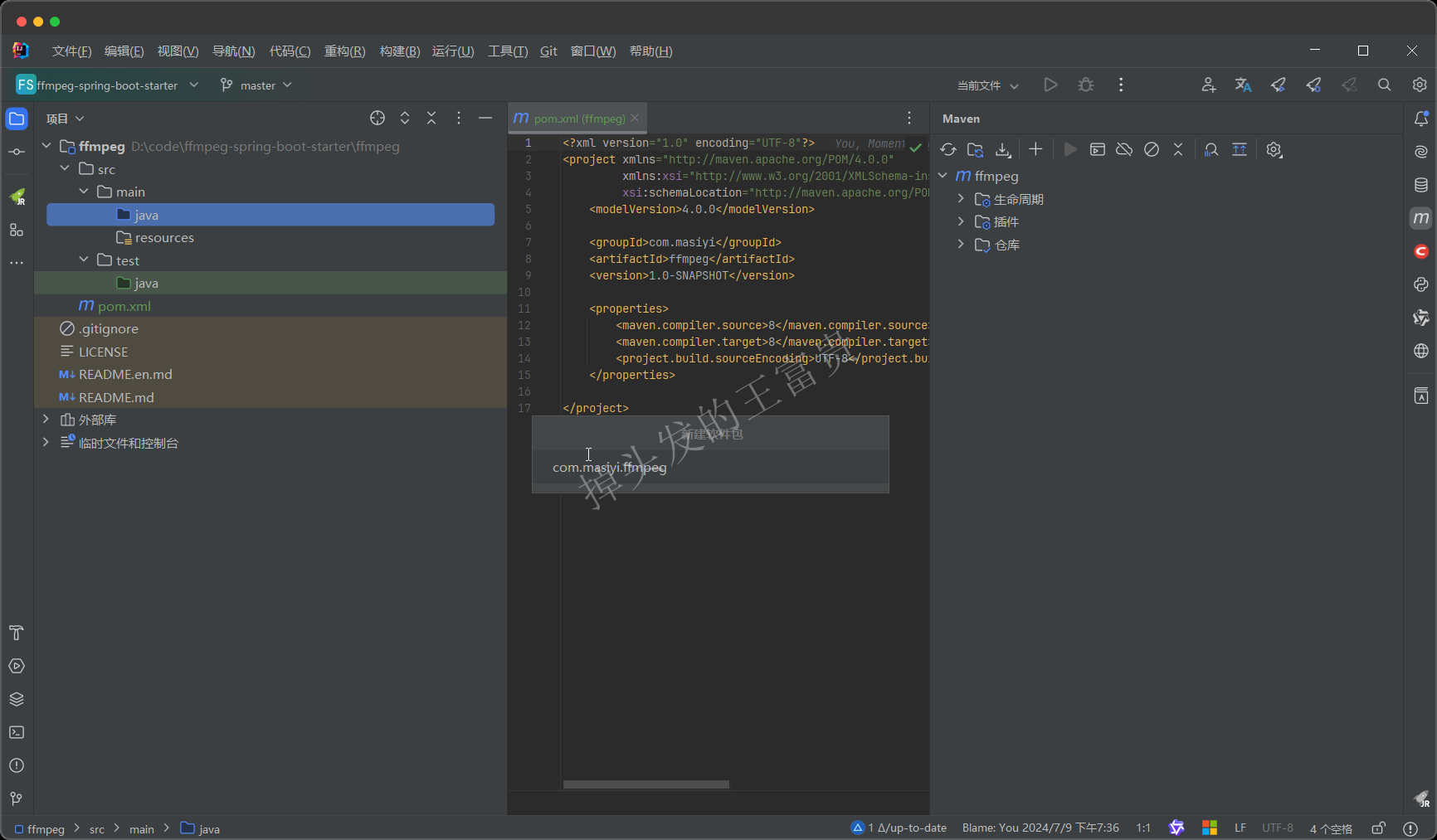 image-20240709193754029