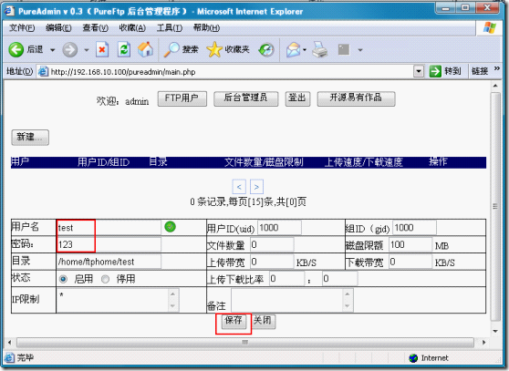 wps_clip_p_w_picpath-18428
