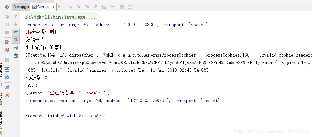 java发送http请求时如何处理异步回调结果-CSDN博客