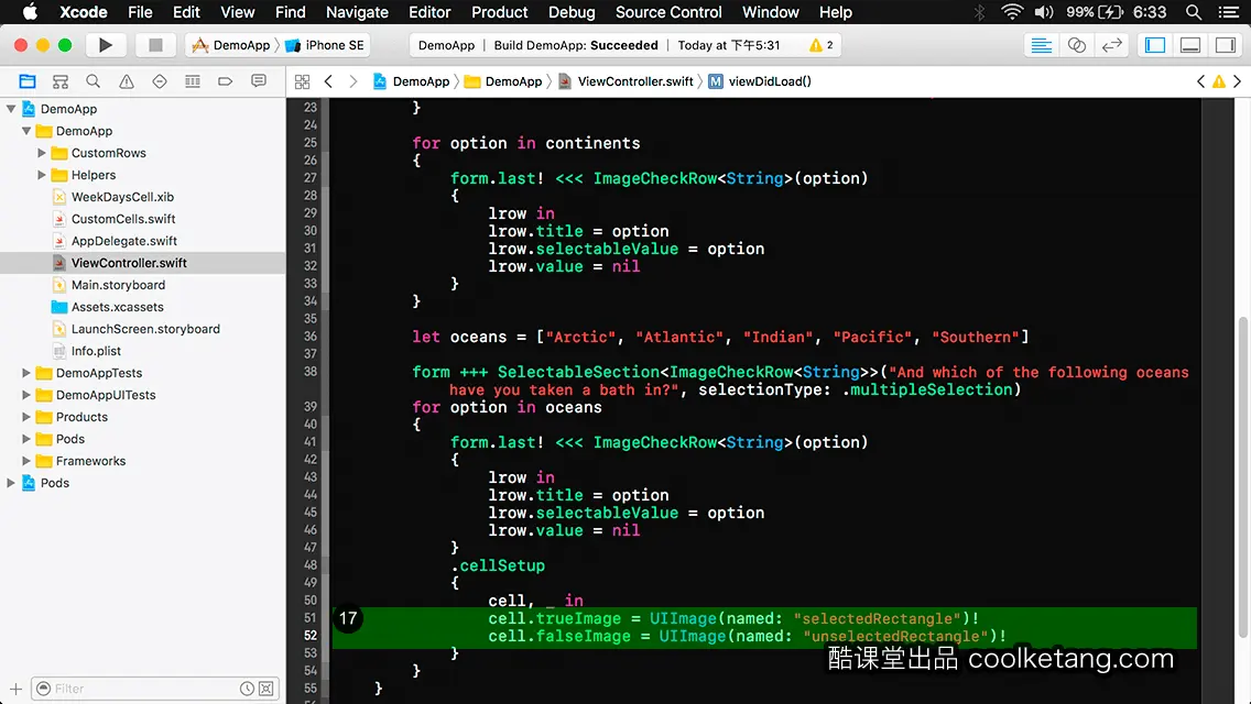 iOS开发中的神兵利器