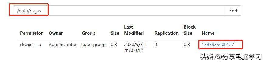 Spark案例练习-UV的统计