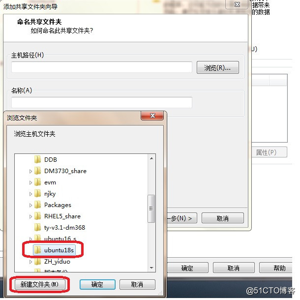 Ubuntu-18.04 LTS嵌入式linux开发环境搭建