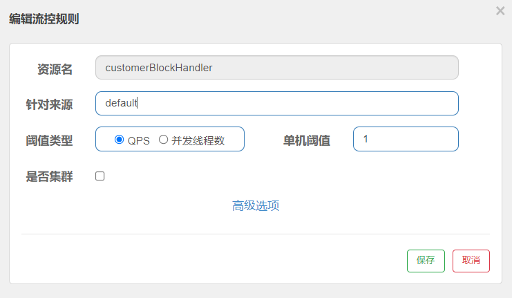 image-20220425135010895