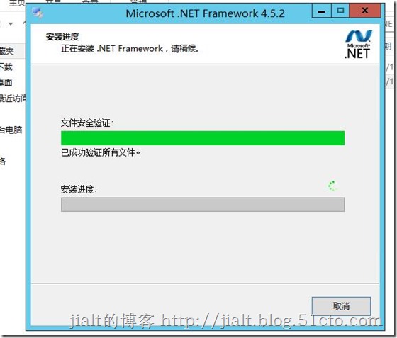 QQ截图20160822131719