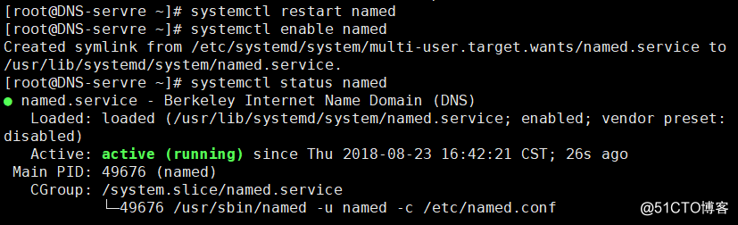 Centos 7.5 部署DNS