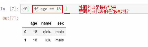 793818-20181117152118584-1951142455.png