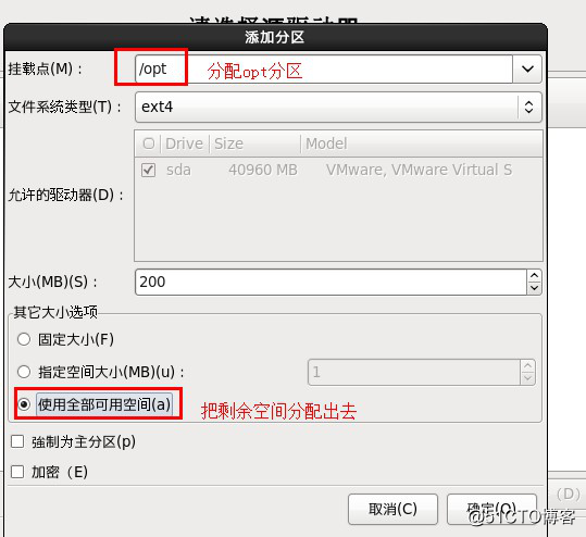 Redhat系列linux系统安装，并使用xshell工具进行远程连接