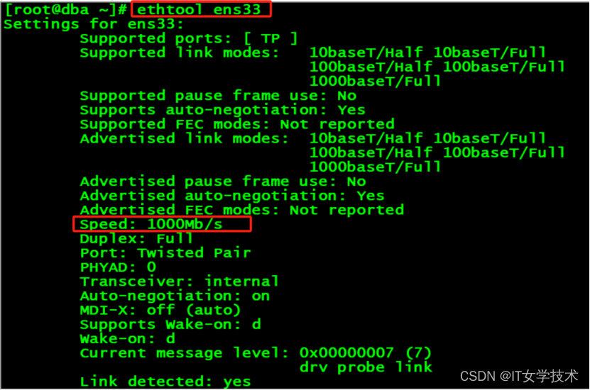 达梦 8 数据库的安装 —— 适配生产环境 Linux 平台插图5 达梦 8 数据库的安装 —— 适配生产环境 Linux 平台