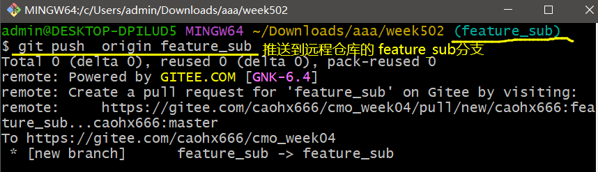 git快速入门(3)__ 分支创建、切换和合并