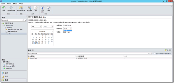 wps57F1.tmp