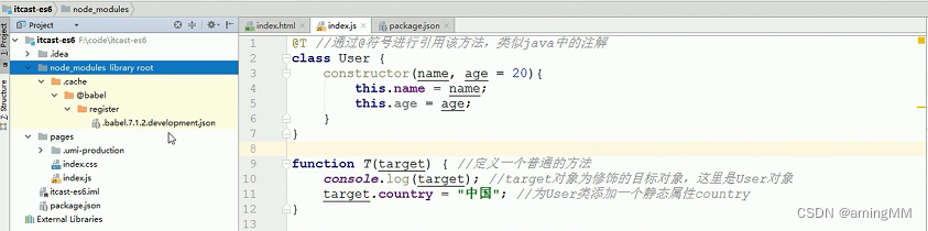 租房(生活服务)项目-ES6新特性_ES6_124