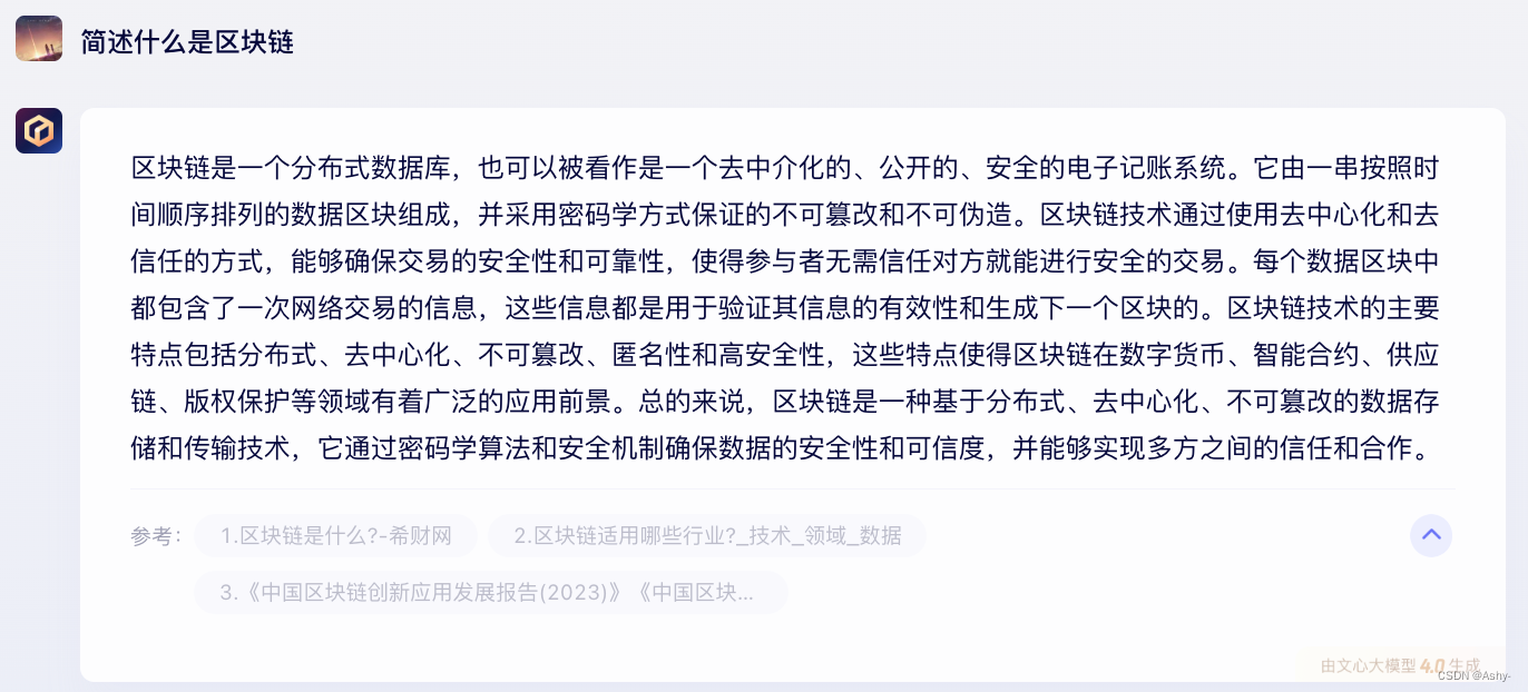 二、Web3 学习（区块链）_web3区块链-CSDN博客