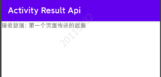 第二个页面接收