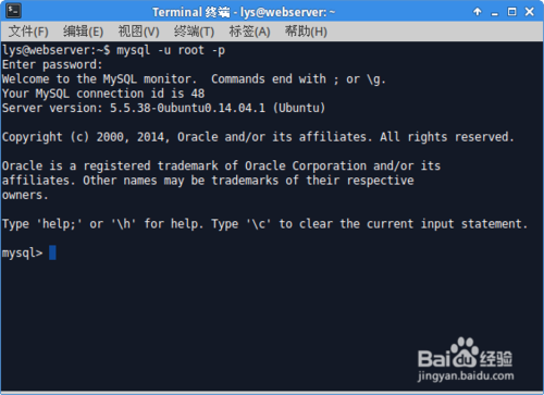 Ubuntu 14.04数据库服务器--mysql的安装和配置