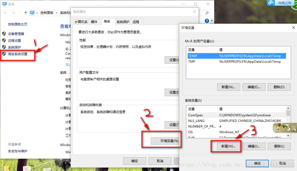 配置环境变量防止乱码
