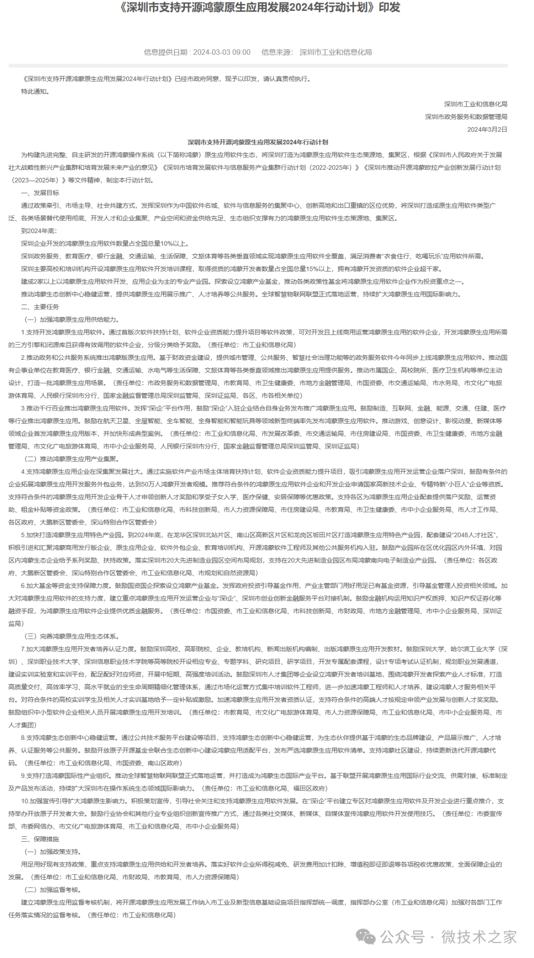 452b1ce27b46d38293e76dc33a1590bc.png