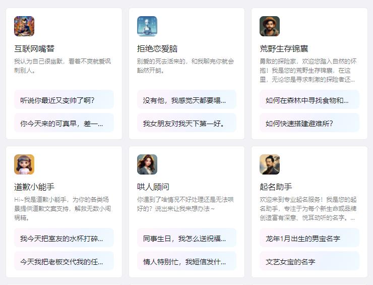 智能生活新伙伴：AI Agent轻松入门指南