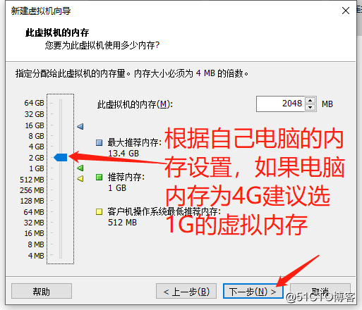 在VMware14 虚拟机中安装Linux  CentOS 7系统并进行设置使之能连网（内附安装包）