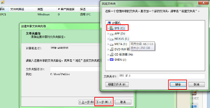 win <wbr>x64下安装oracle <wbr>12c出现[INS-30131]报错的解决方案