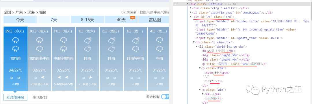 b874927c768554b96a101c135dade27b.png