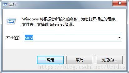 运行窗口