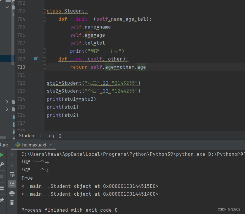 python类中常见内置方法_python 内部方法-CSDN博客