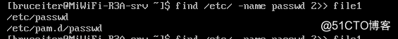 管道 系统输入输出  vim