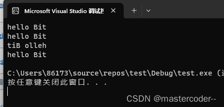 C++ STL库——Sring类