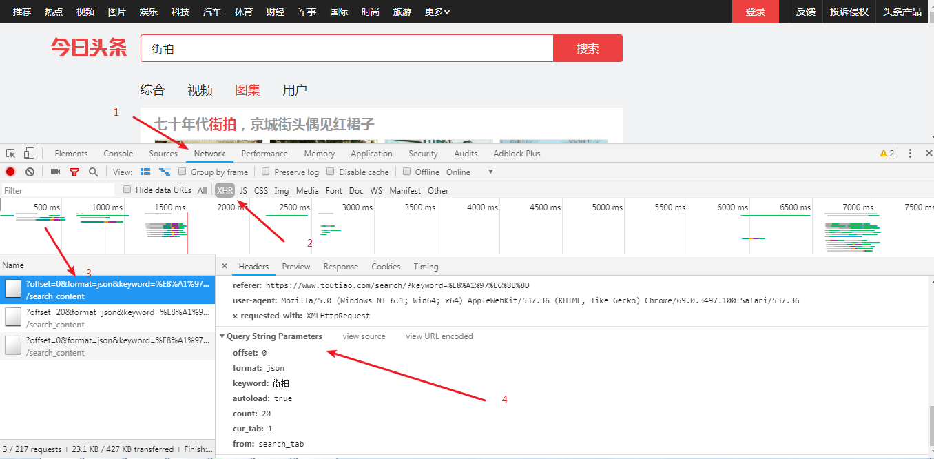 toutiao.png