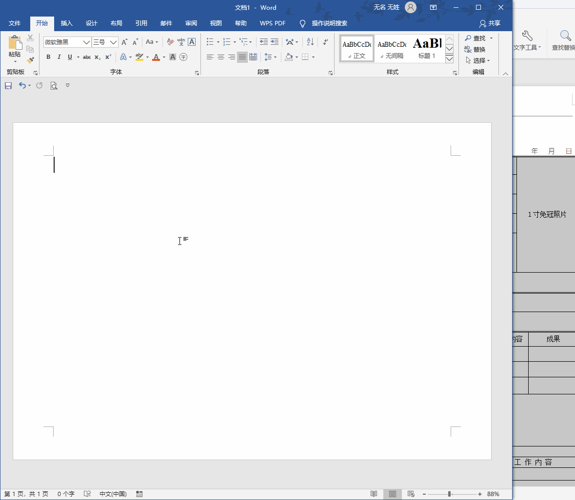 c8350be4b2596c39dc73878921ee2167.gif