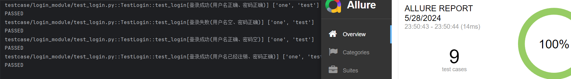 image-20240528235115734