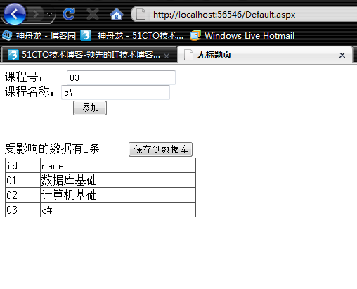 2010052112010236.png