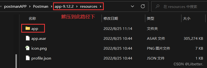 在这里插入图片描述