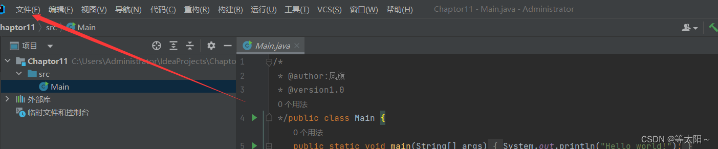 【已解决】如何在IDEA下添加@author信息_intellij idea 如何自动给文件添加auth 信息-CSDN博客