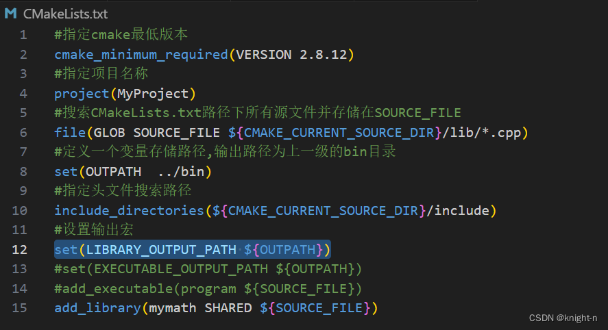 CMake从安装到精通插图75 CMake从安装到精通