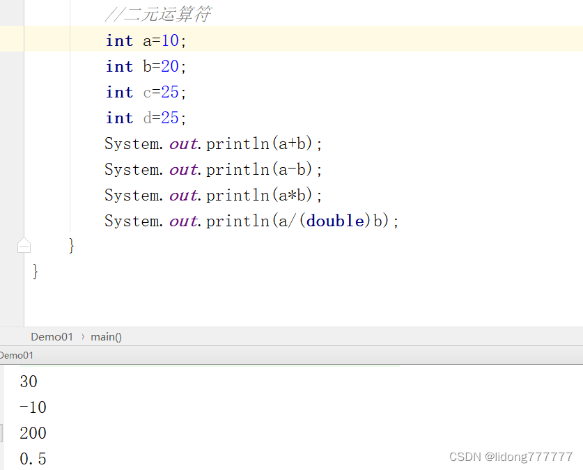 请添加图片描述
