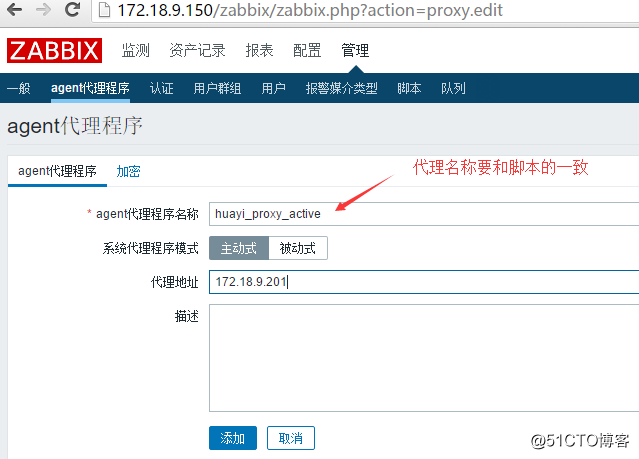 Zabbix