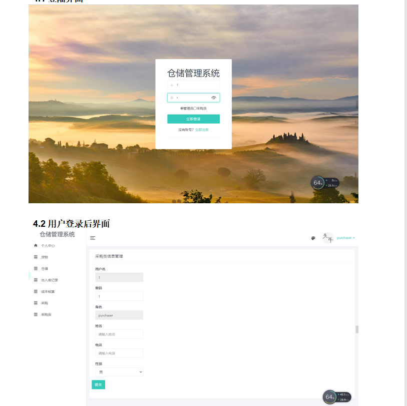 image-20220629210939288