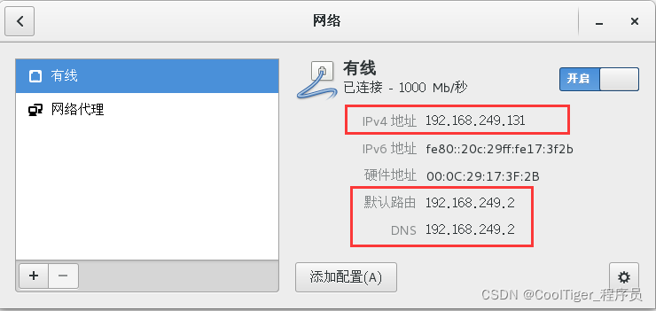 [外链图片转存失败,源站可能有防盗链机制,建议将图片保存下来直接上传(img-GVLtvxGi-1648031622662)(静态地址Net连接.assets/image-20220320165949804.png)]