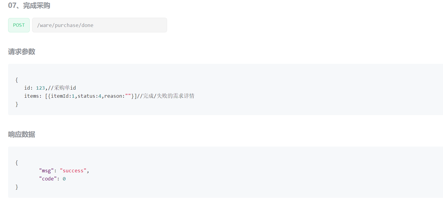 image-20221119150017412