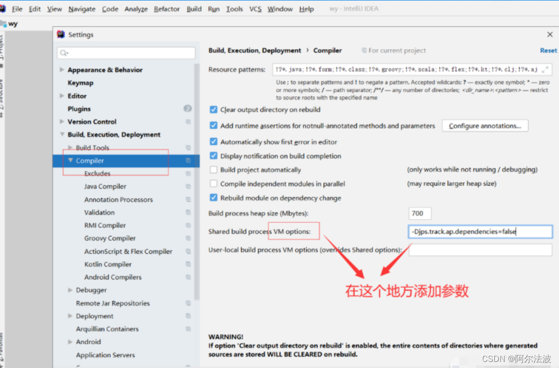 Lombok插件的安装和使用详解