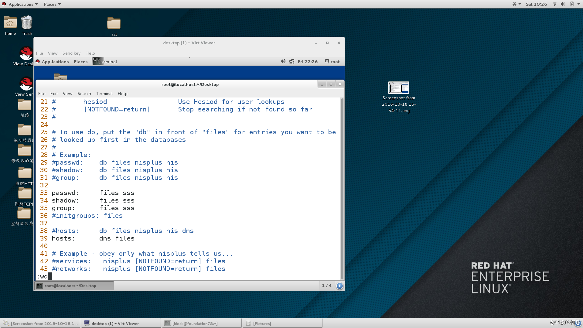linux菜鸟基础学习 （六） 网络